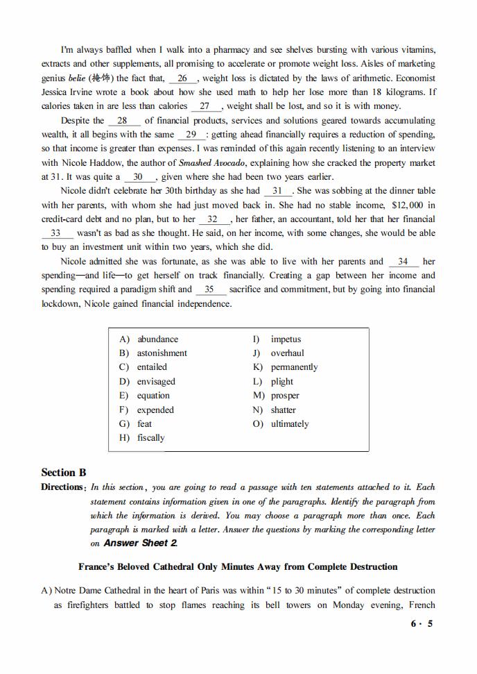 2021年6月英语六级真题试卷电子版（卷二）