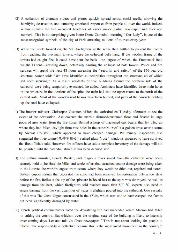 2021年6月英语六级真题试卷电子版（卷二）