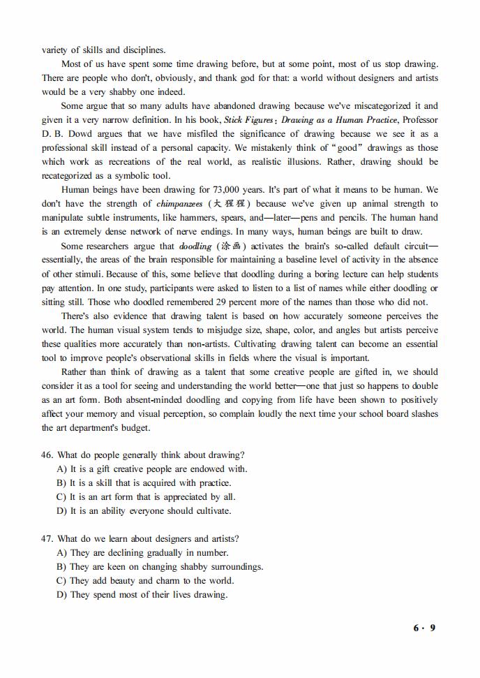 2021年6月英语六级真题试卷电子版（卷二）