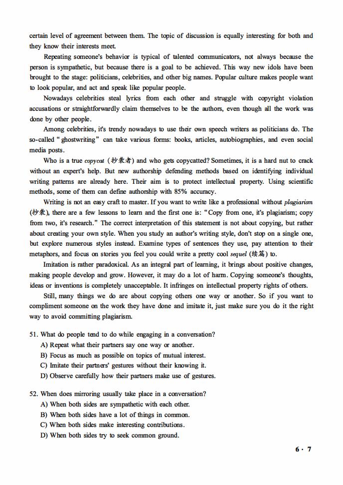 2021年6月英语六级真题试卷电子版（卷三）