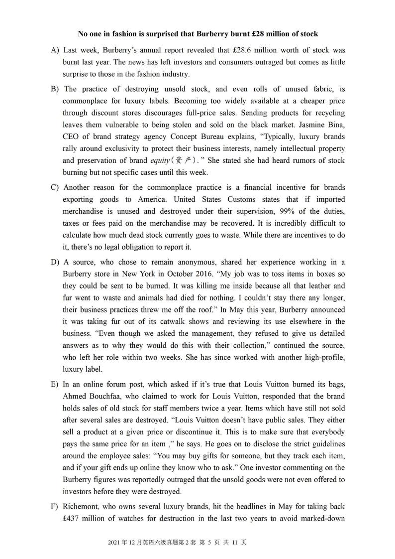 2021年12月英语六级真题试卷电子版（卷一）