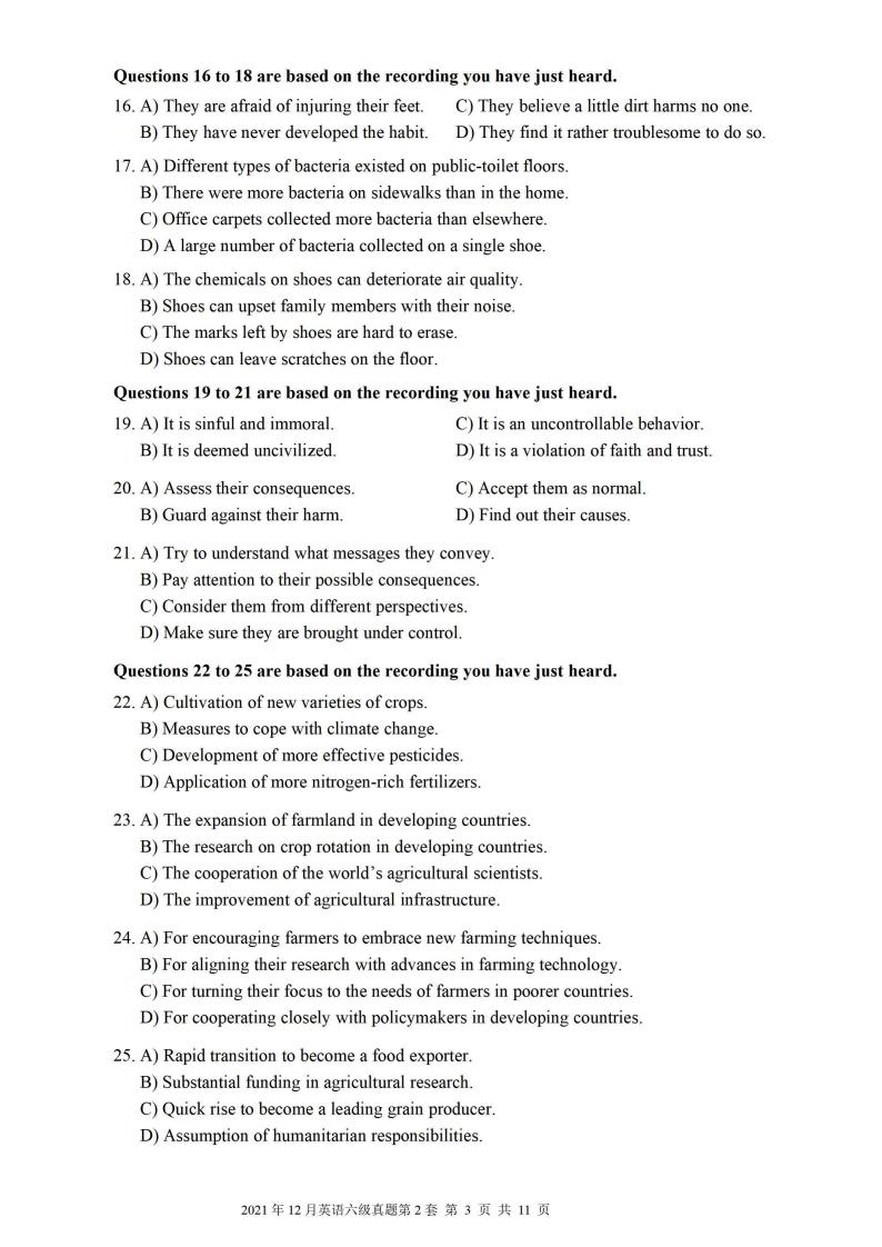 2021年12月英语六级真题试卷电子版（卷二）
