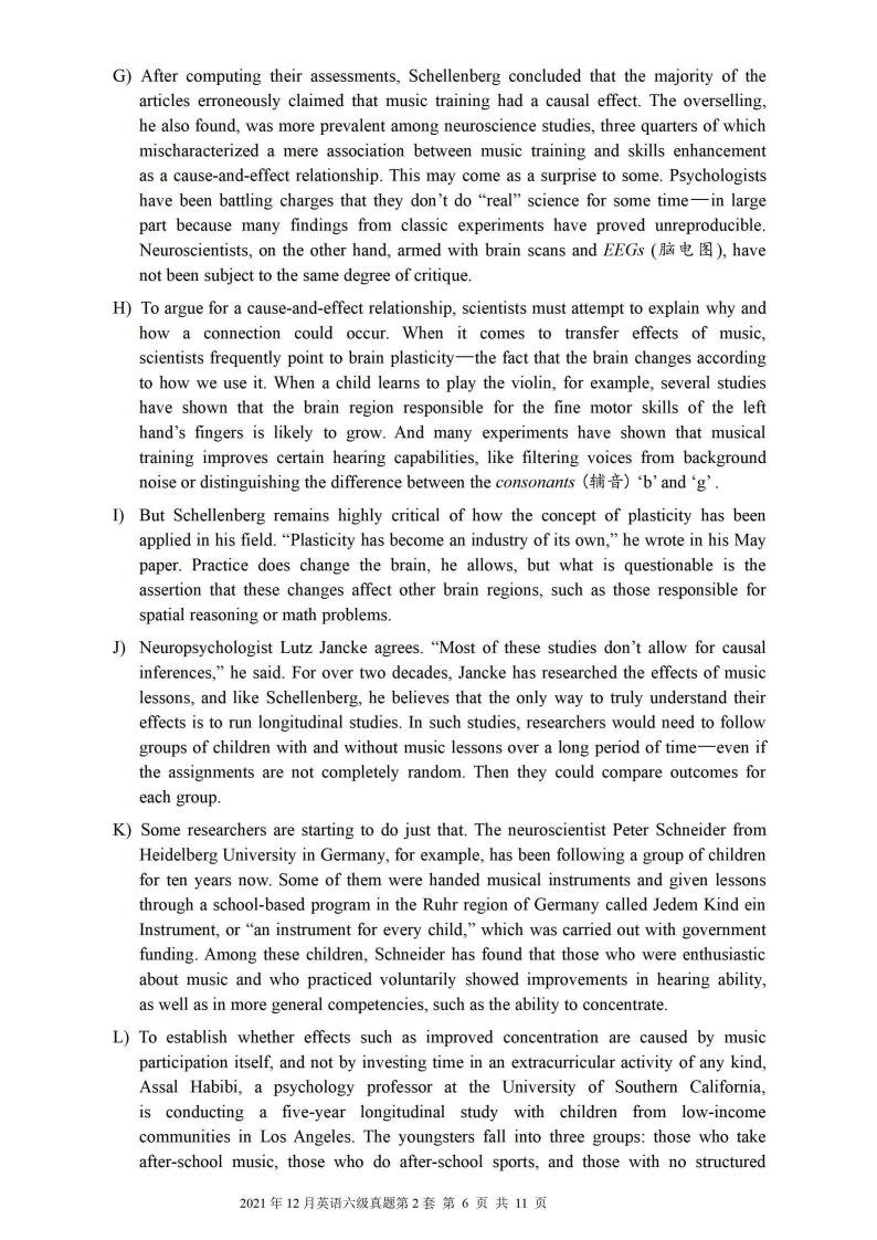 2021年12月英语六级真题试卷电子版（卷二）