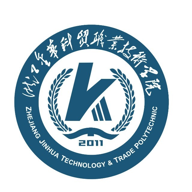 2025浙江金华科贸职业技术学院艺术类录取规则