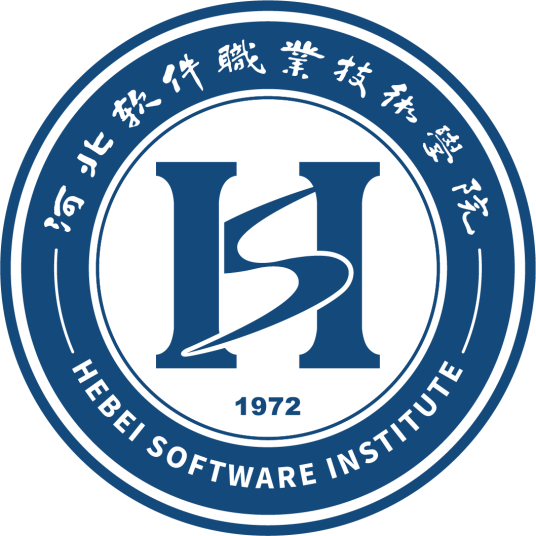 2024河北软件职业技术学院录取分数线（含2022-2023历年）