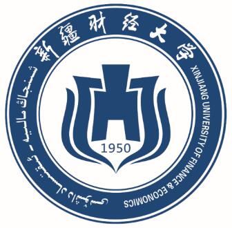 新疆财经大学王牌专业 最好的专业是什么