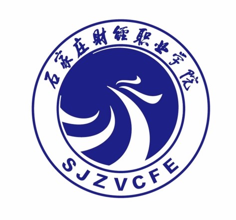 石家庄财经职业学院学费多少钱一年-各专业收费标准