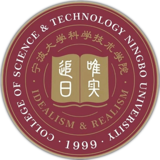2024宁波大学科学技术学院录取分数线（含2022-2023历年）