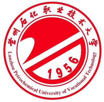 兰州石化职业技术大学王牌专业_最好的专业是什么 兰州石化职业技术大学王牌专业_最好的专业是什么