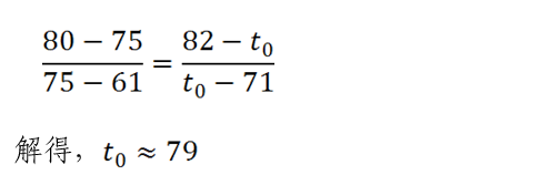 广东高考3 1 2模式是什么意思 广东高考3 1 2模式是什么意思