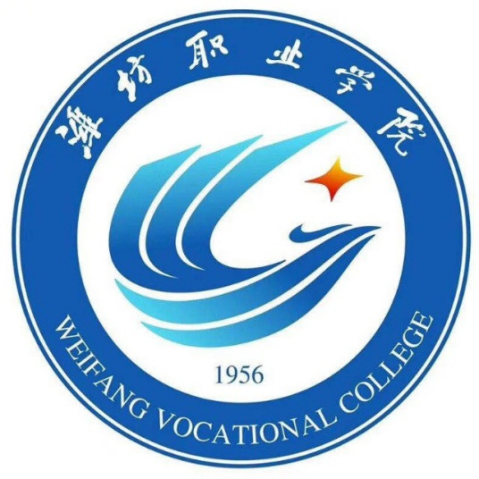 潍坊职业学院中外合作办学学费多少钱一年-各专业收费标准