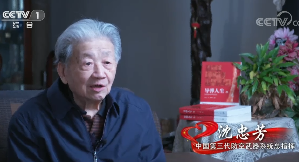 2022年度感动中国十大人物颁奖词及事迹【沈忠芳】