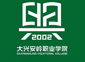 大兴安岭职业学院学费多少钱一年-各专业收费标准 大兴安岭职业学院学费多少钱一年-各专业收费标准