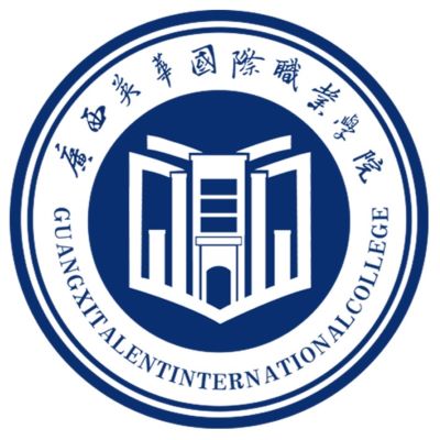 2025广西英华国际职业学院艺术类学费多少钱一年-各专业收费标准