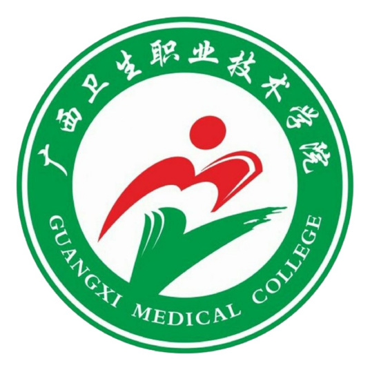 广西卫生职业技术学院招生计划-各专业招生人数是多少