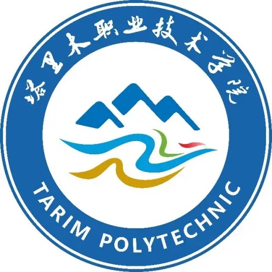 塔里木职业技术学院高职单招专业有哪些？