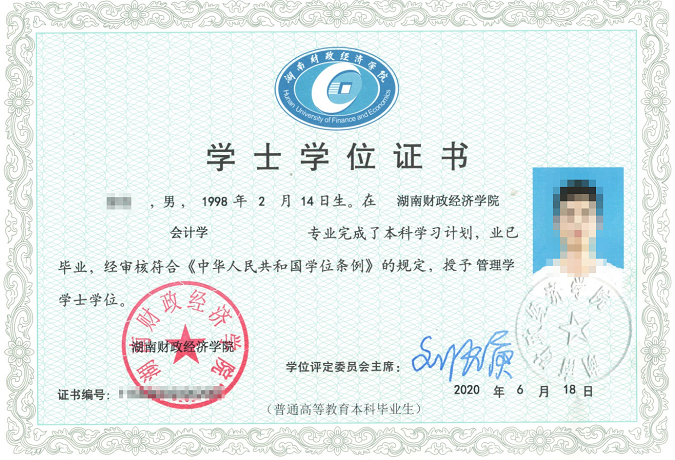 2024湖南财政经济学院中外合作办学招生简章