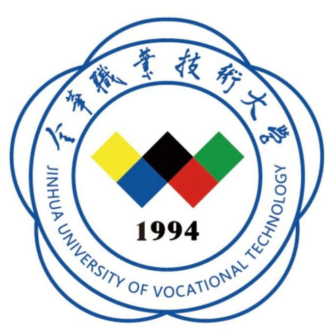 2025年金华职业技术大学招生章程