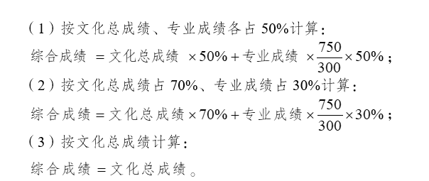2025云南高考志愿投档规则及投档比例 2025云南高考志愿投档规则及投档比例