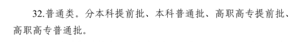 2025湖北专科志愿可以填报几个学校_几个专业 2025湖北专科志愿可以填报几个学校_几个专业
