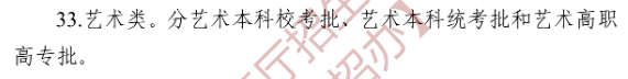 2025湖北专科志愿可以填报几个学校_几个专业 2025湖北专科志愿可以填报几个学校_几个专业