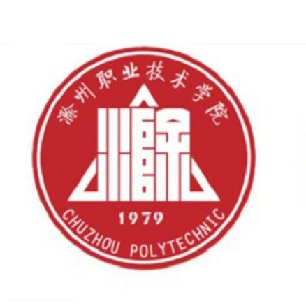 滁州职业技术学院怎么样 好不好
