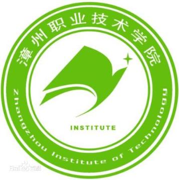 2025漳州专科学校有哪些？漳州所有专科学校名单一览表（5所）