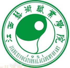 江西艺术职业学院艺术类招生计划-各专业招生人数是多少