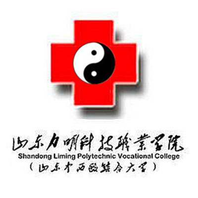山东力明科技职业学院是全日制吗？
