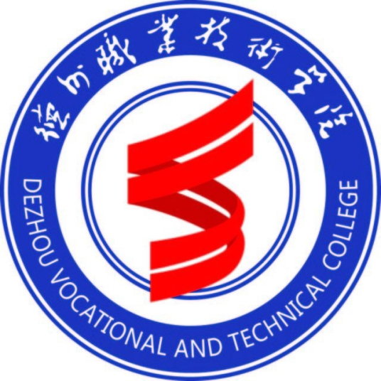 2023德州职业技术学院中外合作办学分数线（含2022年）