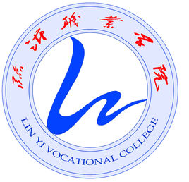 临沂有哪些职业技术学院 临沂有哪些职业技术学院