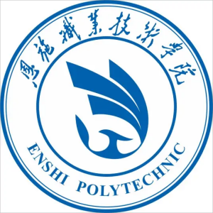 2025恩施专科学校有哪些？恩施所有专科学校名单一览表（1所）