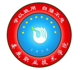 2025娄底公办专科学校有哪些_附所有名单一览表(2所) 2025娄底公办专科学校有哪些_附所有名单一览表(2所)