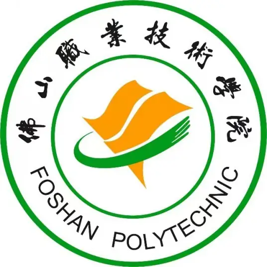 2026佛山公办专科学校有哪些_附所有名单一览表(3所) 2026佛山公办专科学校有哪些_附所有名单一览表(3所)