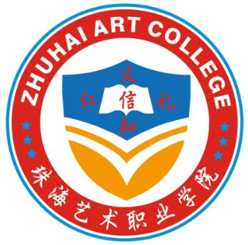 2025珠海民办专科学校有哪些 附所有名单一览表（2所）