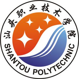2026汕头专科学校有哪些？汕头所有专科学校名单一览表（2所）