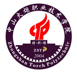 2026中山公办大学有哪些？中山所有公办大学名单一览表（2所）