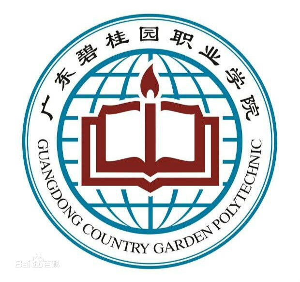 2026清远民办大学有哪些？清远所有民办大学名单一览表（1所）
