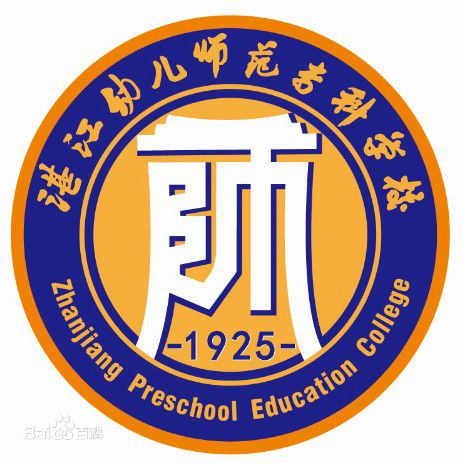 2026湛江专科学校有哪些？湛江所有专科学校名单一览表（2所）