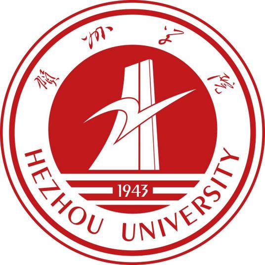 2026贺州有哪些大学？贺州所有大学名单一览表（1所）