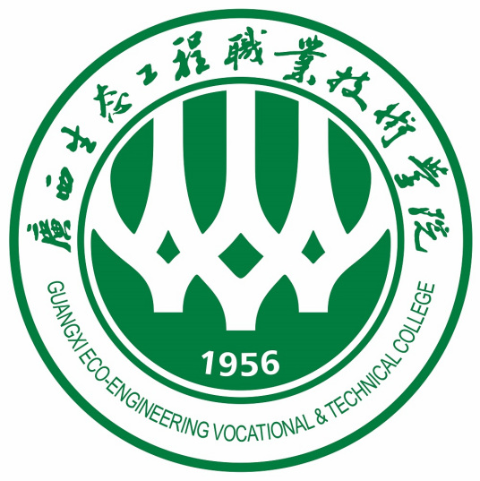 广西生态工程职业技术学院高职对口招生专业有哪些？
