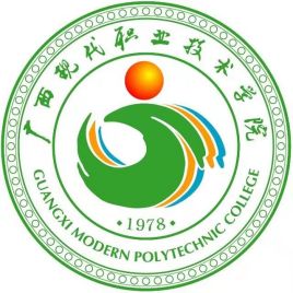 2025广西现代职业技术学院高职对口招生计划 各专业招生人数是多少