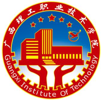2025广西理工职业技术学院艺术类学费多少钱一年-各专业收费标准