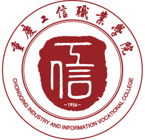 重庆工信职业学院是公办还是民办大学？