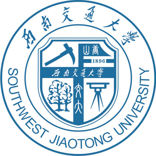 西南交通大学通过工程教育专业认证的专业有哪些（含名单）