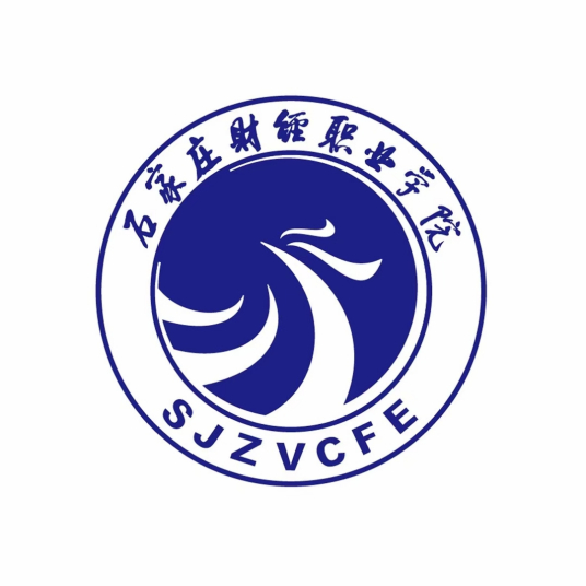 石家庄财经职业学院地址在哪里，哪个城市，哪个区？