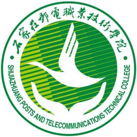 2024石家庄邮电职业技术学院录取分数线（含2022-2023历年）