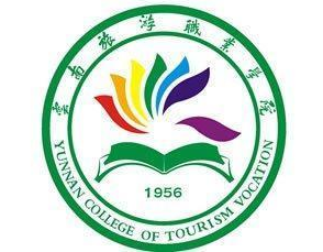 云南旅游职业学院是公办还是民办大学？