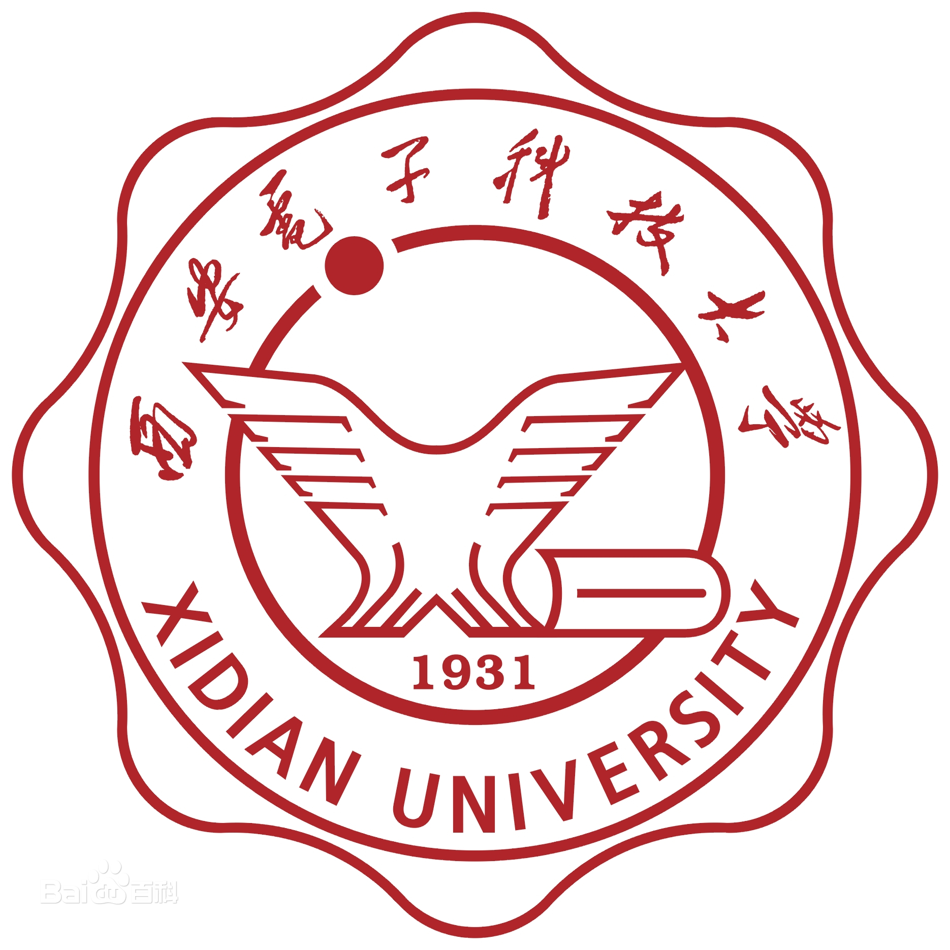 西安电子科技大学通过工程教育专业认证的专业有哪些（含名单）