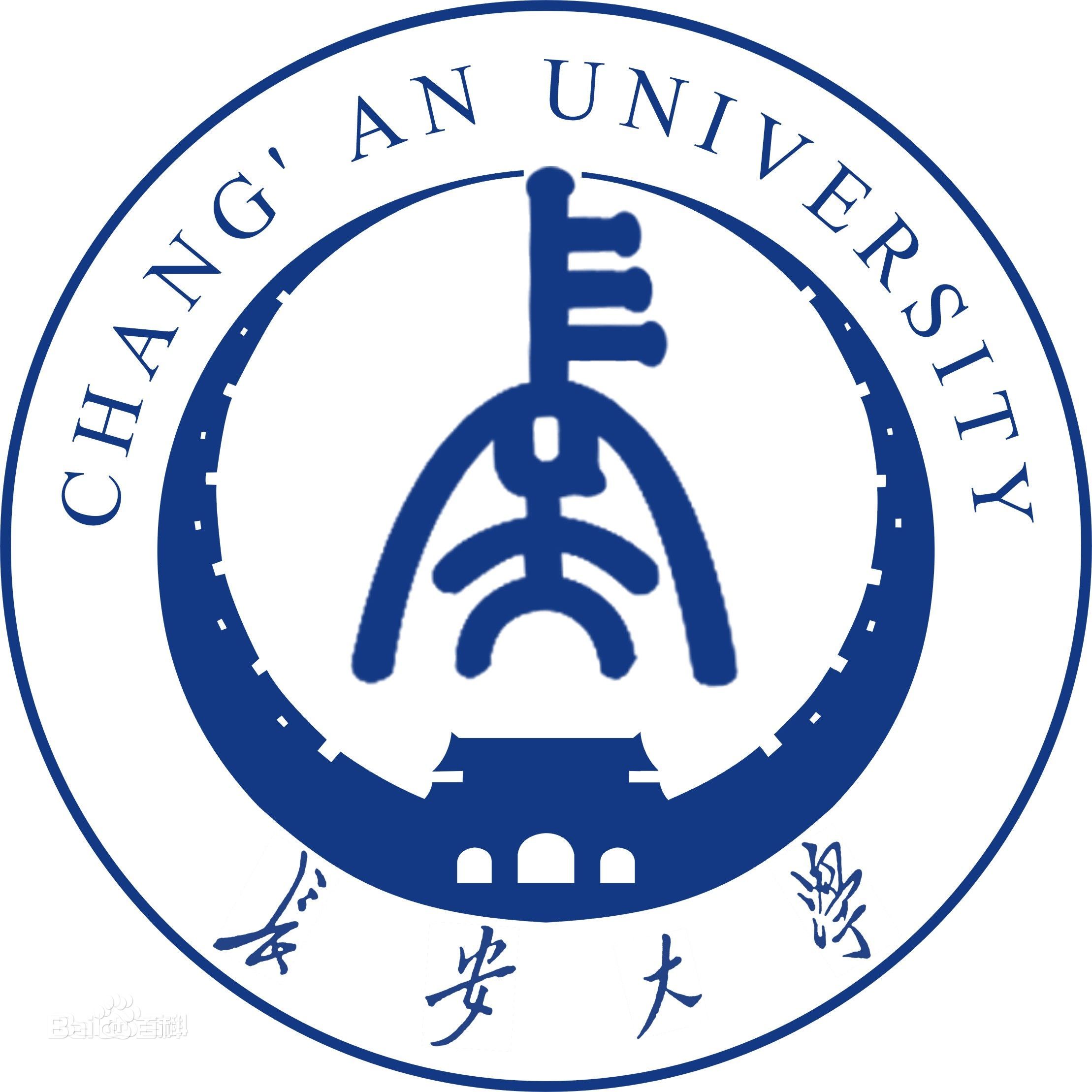 长安大学通过工程教育专业认证的专业有哪些（含名单）